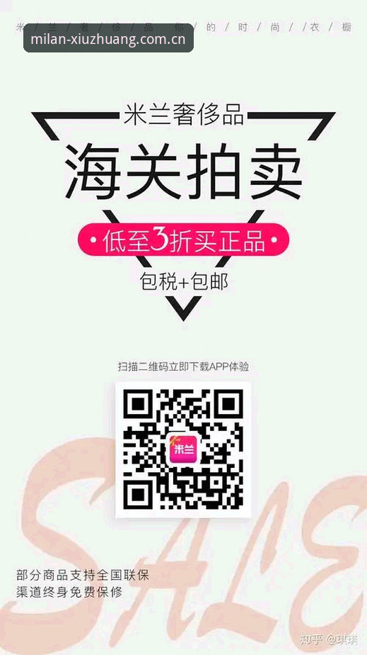 米兰APP下载最新版 3个维度评估米兰APP下载最新版:从用户体验数据到赛事追踪效率