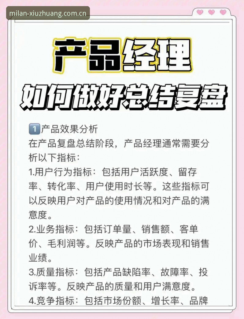 实战复盘经验：佛得角两连平背后的三个关键细节，资深用户教你用米兰体育平台看透比赛